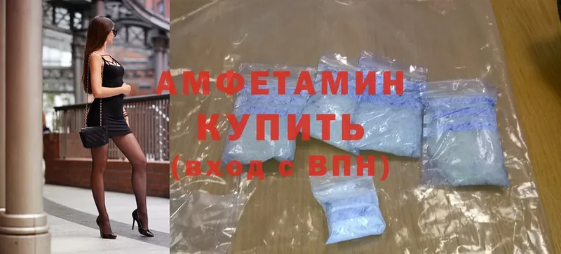 Amphetamine Розовый  гидра ссылка  Приморско-Ахтарск 