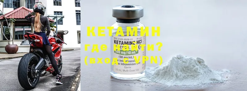 КЕТАМИН ketamine  ссылка на мегу ссылки  Приморско-Ахтарск  купить наркотики сайты 