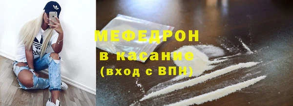 мескалин Горняк